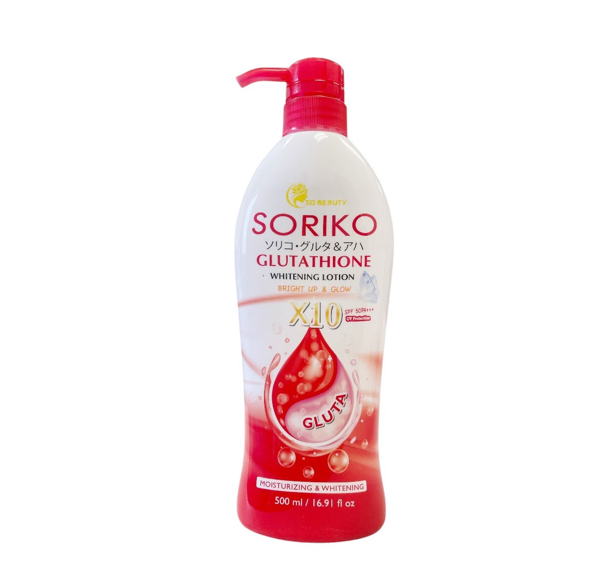 Soriko Glutathione Body Lotion with SPF 50 PA+++ (500ml) D Nelson Enterprises Soriko Glutathione Body Lotion with SPF 50 PA+++ (500ml) D Nelson Enterprises