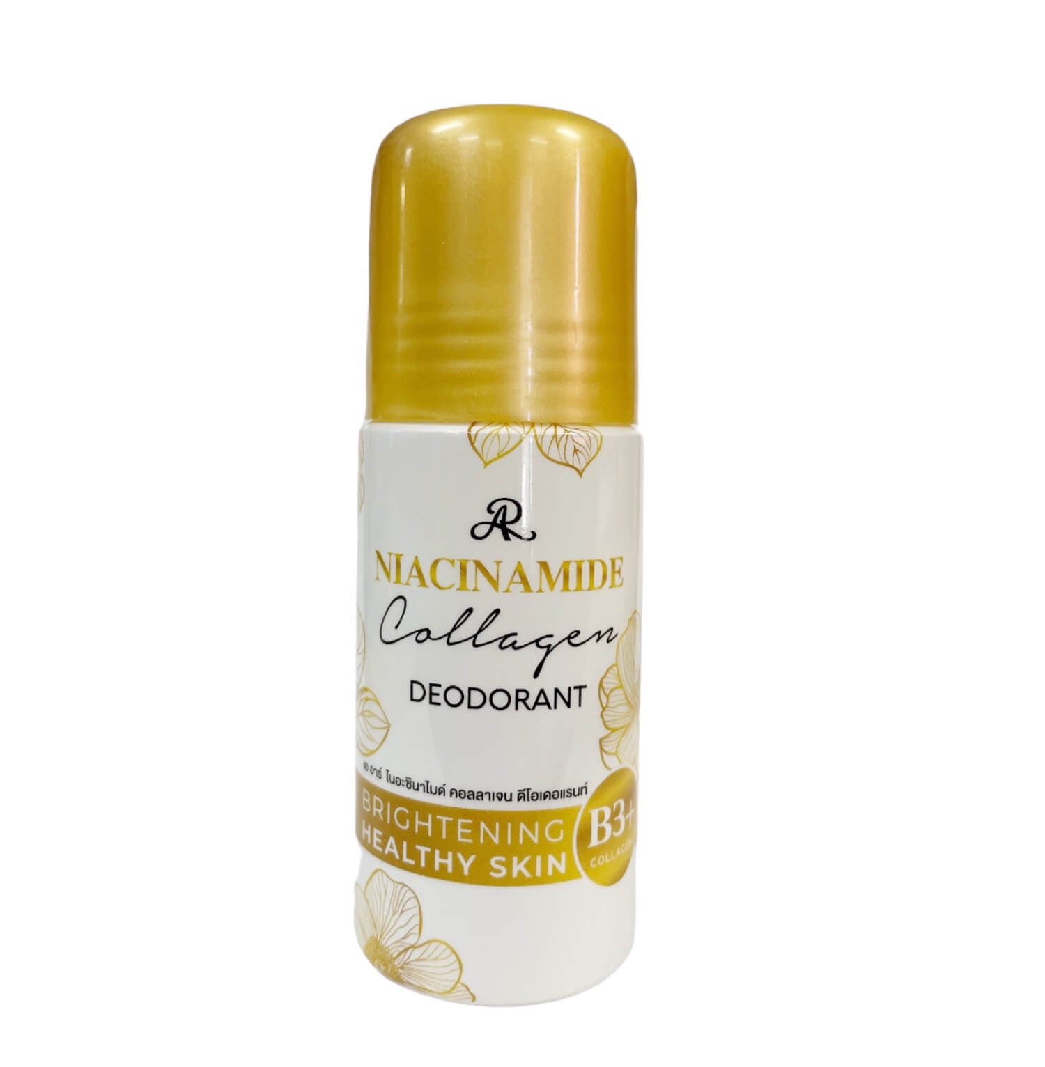 hikari japan glutathione review Beauty&U hikari japan glutathione review Beauty&U