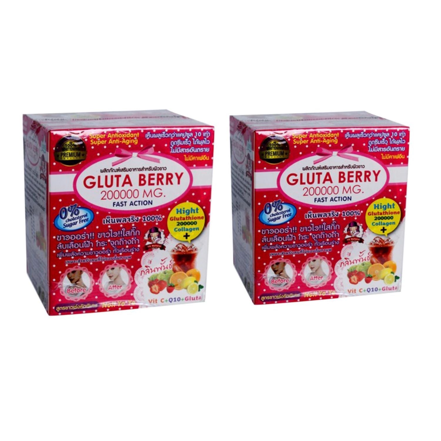 2 Boxes Gluta Berry Glutathione and Collagen Drink Punch D Nelson Enterprises 2 Boxes Gluta Berry Glutathione and Collagen Drink Punch D Nelson Enterprises