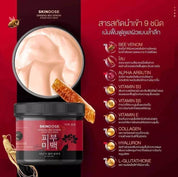 SKINDOSE Ginseng Bee Venom Intense Night Cream promotes glowing skin overnight