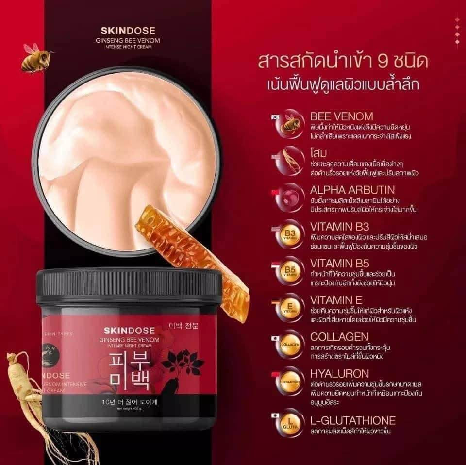SKINDOSE Ginseng Bee Venom Intense Night Cream promotes glowing skin overnight