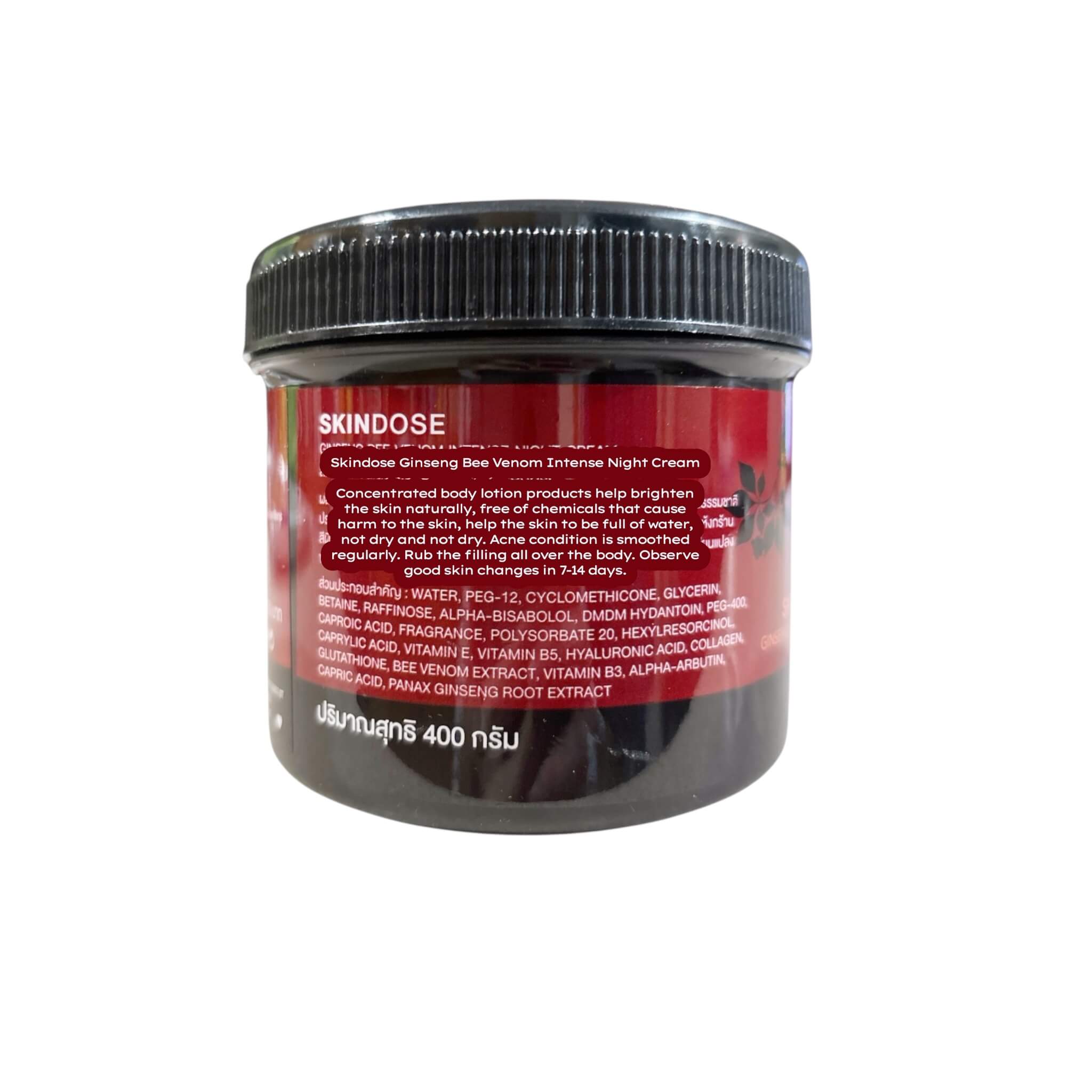 SKINDOSE Ginseng Bee Venom Intense Night Cream helps keep skin soft and supple