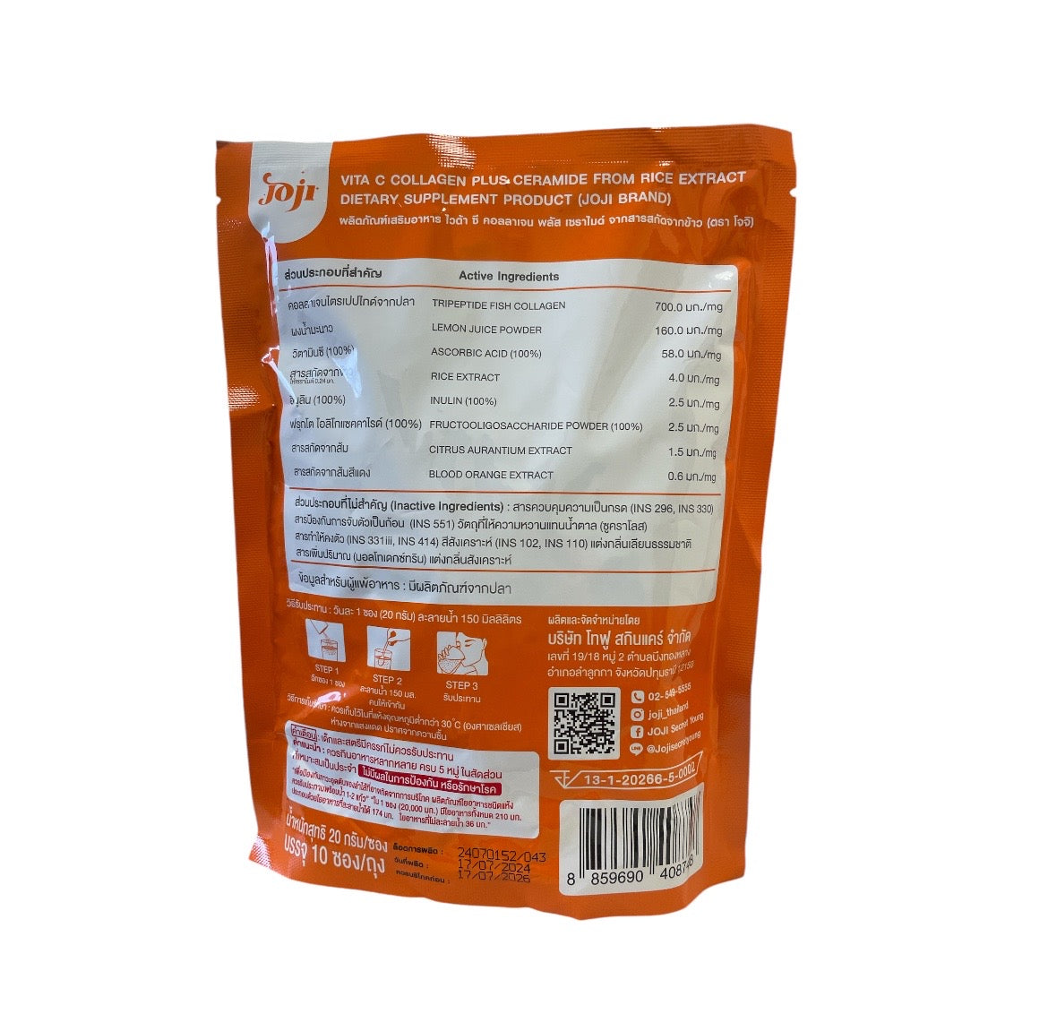 Joji VITA C Collagen Plus+ with Rice Ceramide & Vitamin C  - 20g Sachets (Dietary Supplement)