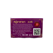 ALADA NATURAL Dewy Gluta Soap 70g with Niacinamide & Collagen - Alada Soap Premium Skin Nourishing Bar 160g Bundle - Hydrating & Revitalizing Cleanser
