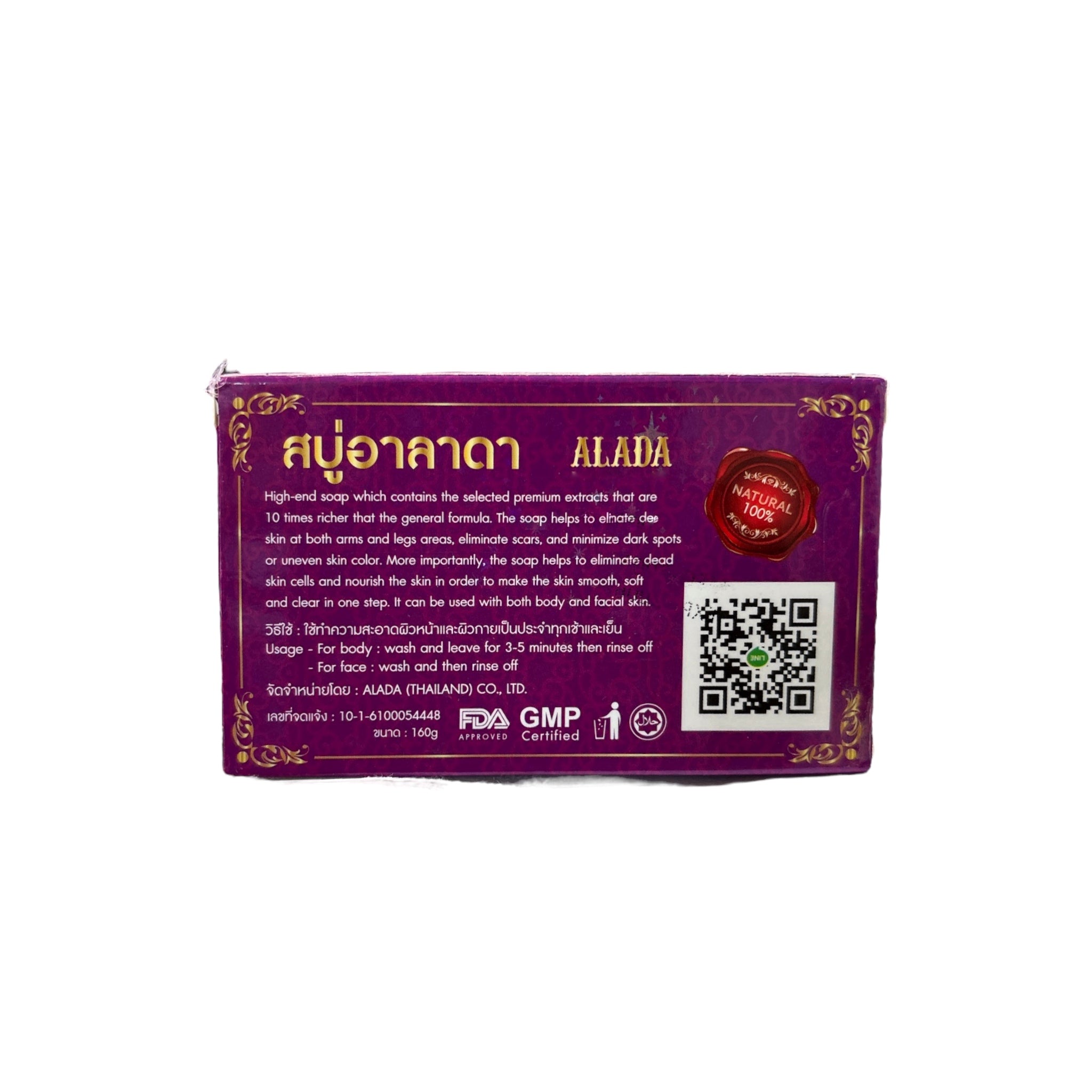 ALADA NATURAL Dewy Gluta Soap 70g with Niacinamide & Collagen - Alada Soap Premium Skin Nourishing Bar 160g Bundle - Hydrating & Revitalizing Cleanser