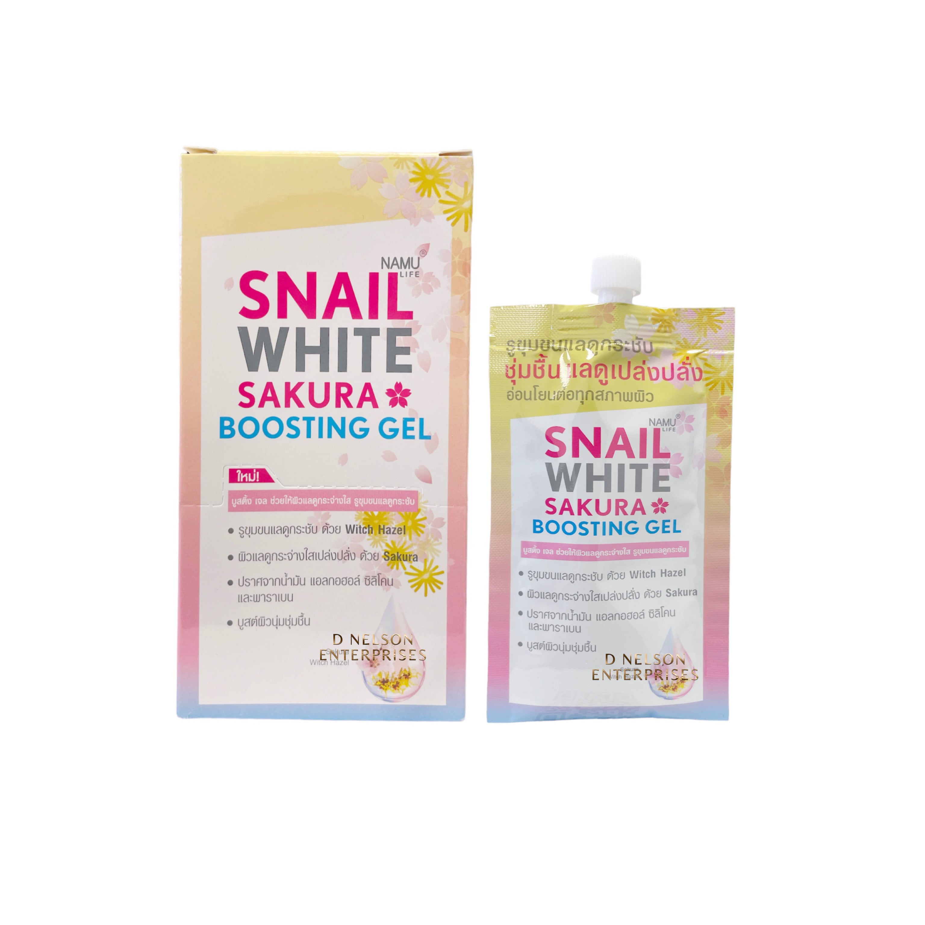 Snail White SAKURA Boosting Gel 7ml x 6 Sachets