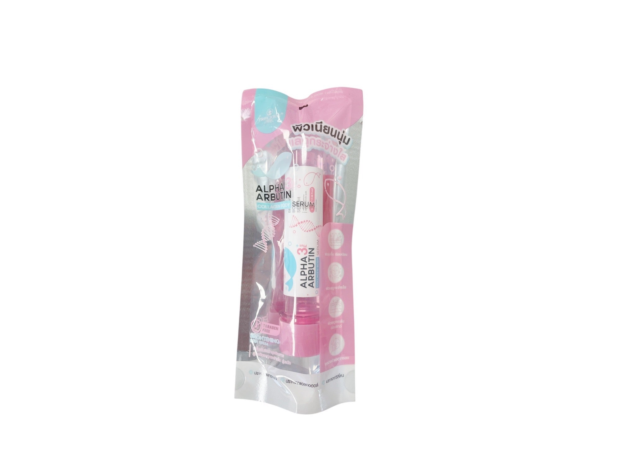 Precious Skin PINK Alpha Arbutin 3+ Plus Collagen Body Serum - 45ml