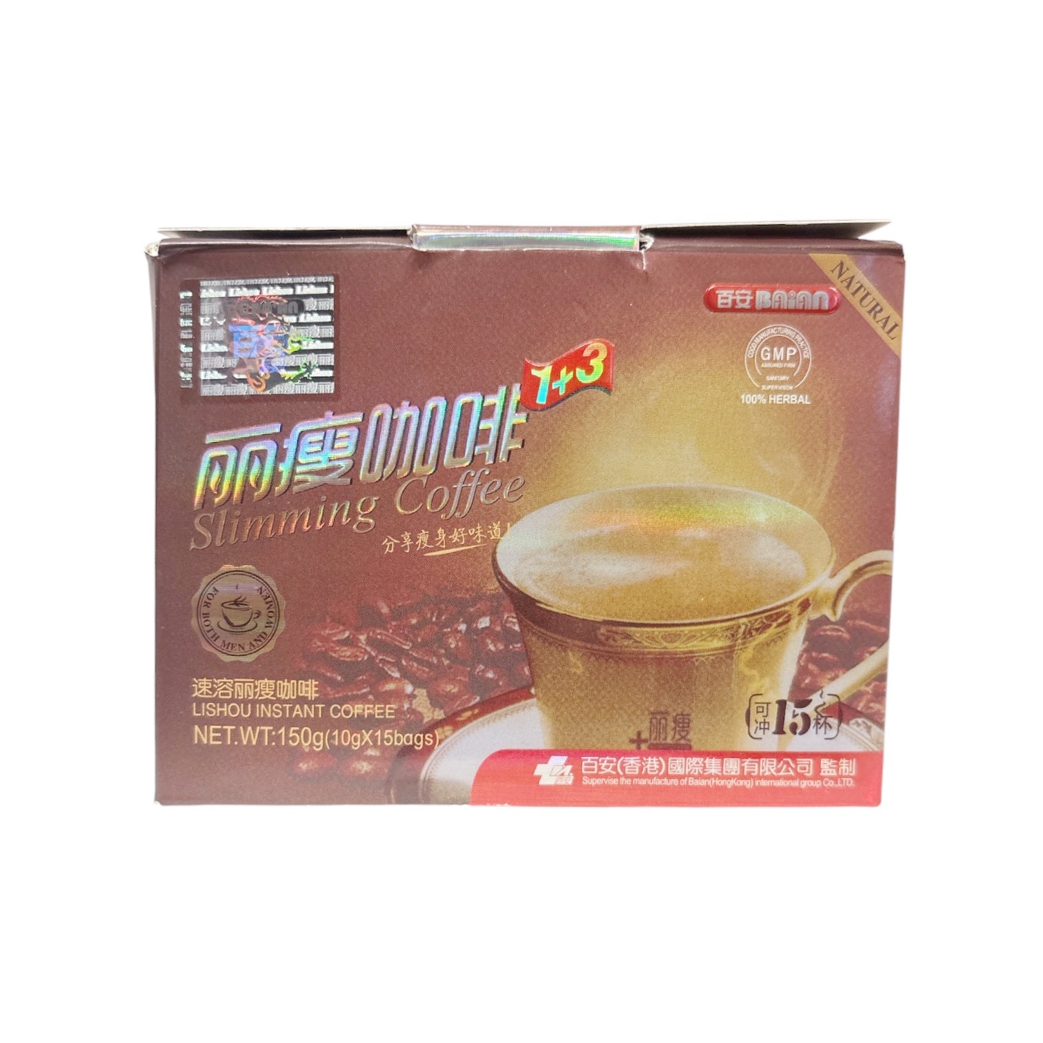 Thai 3-in-1 Instant Coffee