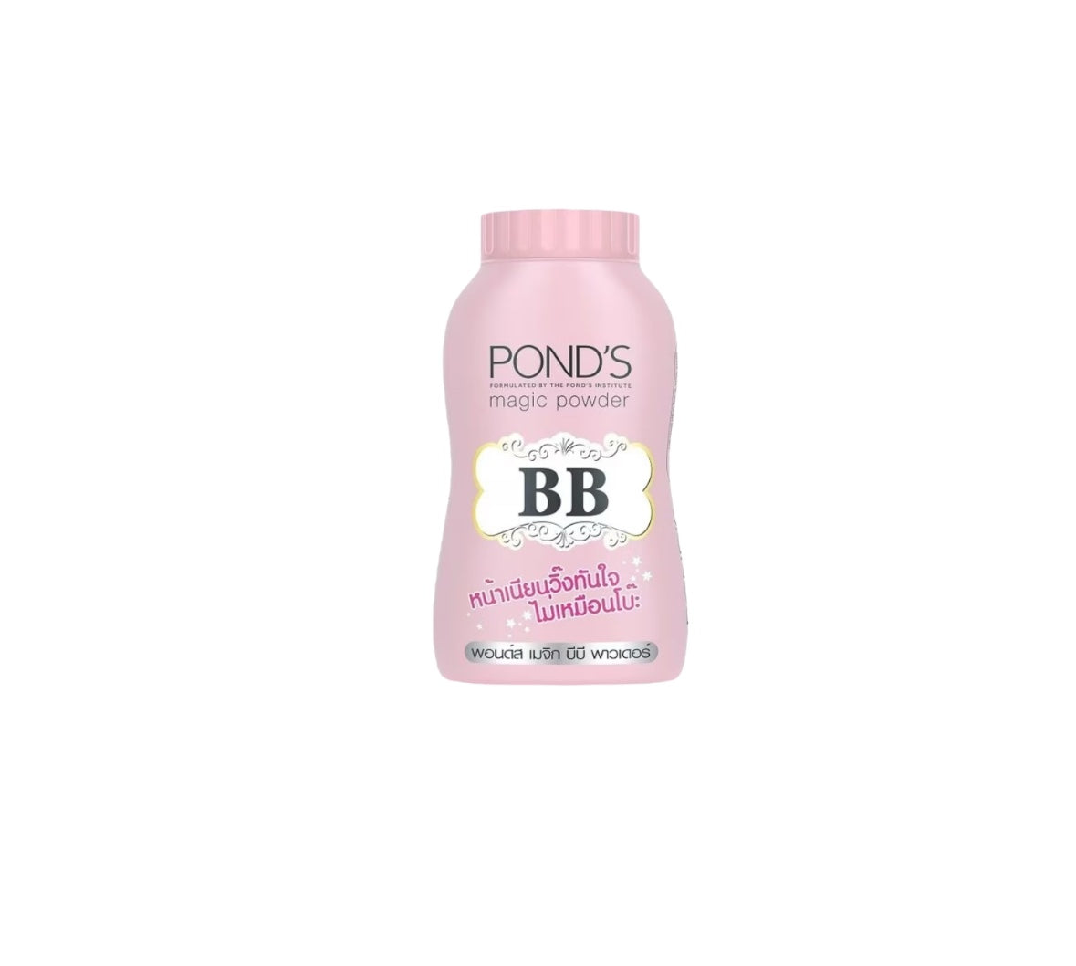 Pond's Magic BB Powder 50g – Ultra-Fine Translucent Powder for Smooth, Natural Finish | All Skin Types | Sunscreen Protection