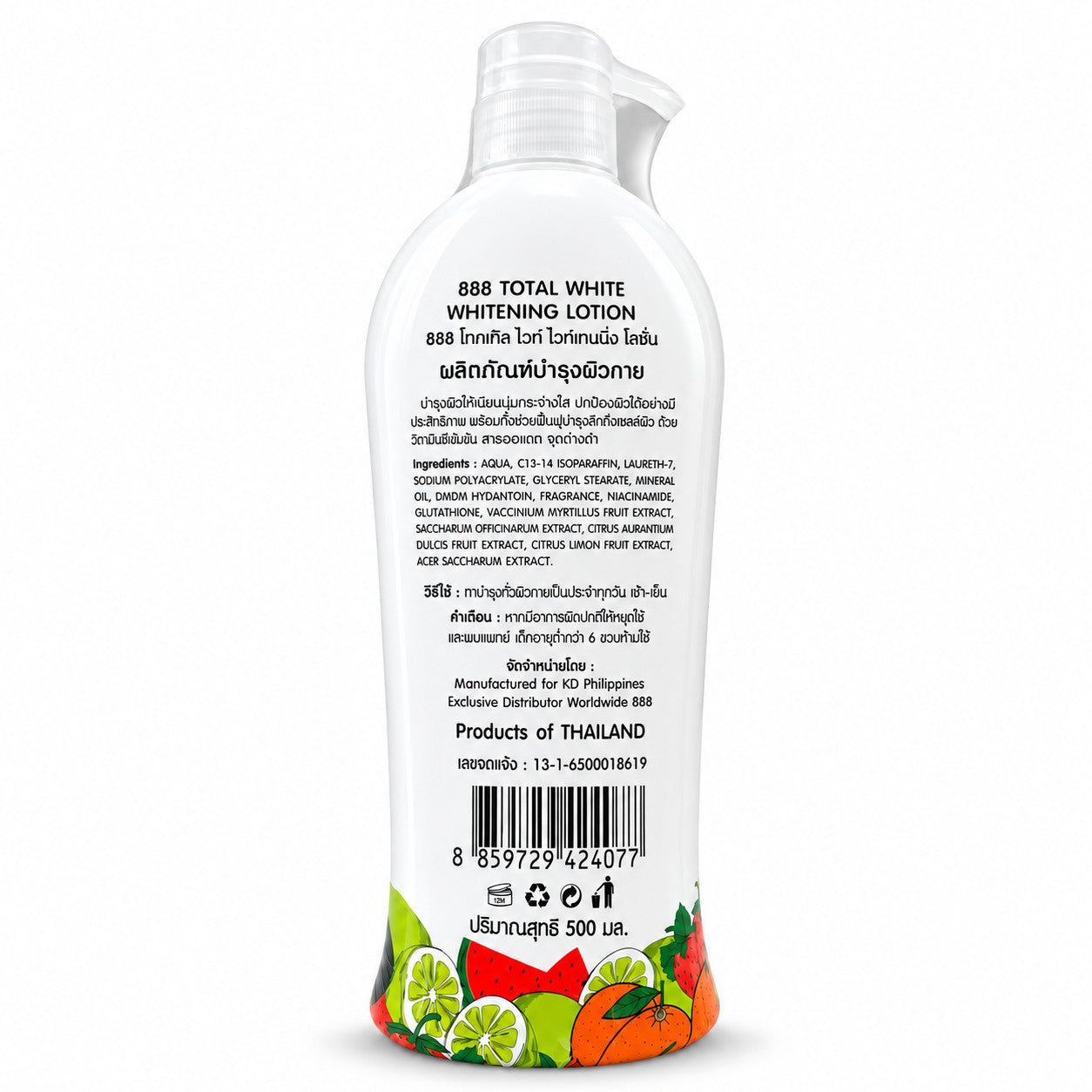 888 Total White Body Lotion with niacinamide for an easy everyday body-care routine