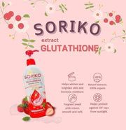 Soriko Glutathione Body Lotion with SPF 50 PA+++ (500ml)