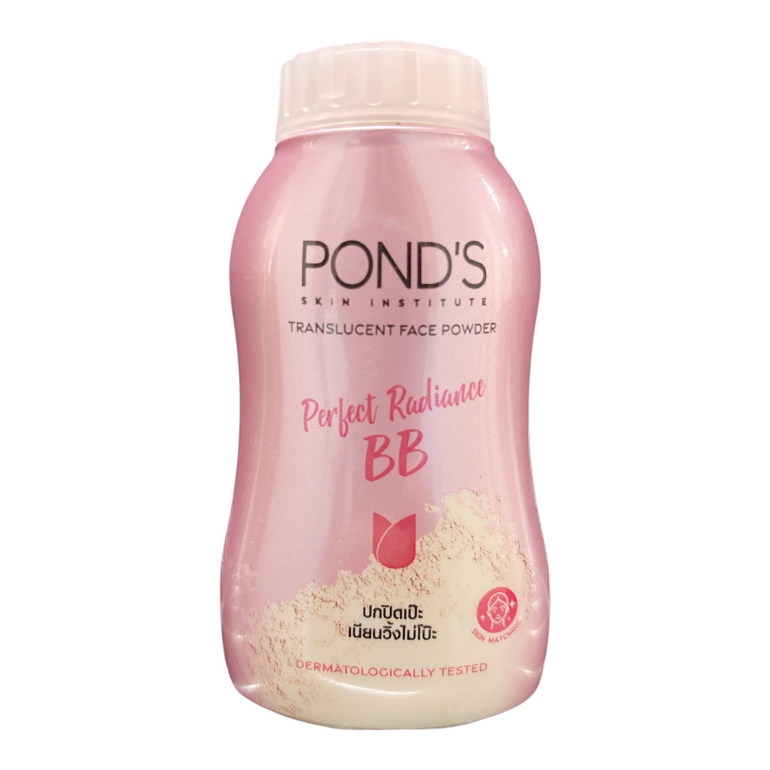 POND’S Perfect Radiance BB Translucent Face Powder 45g – Oil Control & Smooth-Looking Finish