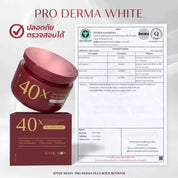 Jennie Moon 40X Pro Derma Plus Body Booster - Lightweight Gel-Cream Moisturizer with 40X Active Ingredients Complex - 250g