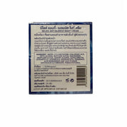 Be Like Anti-Blemish Night Cream D6 15g – Night Repair Cream for Smoother, Refined Skin Texture
