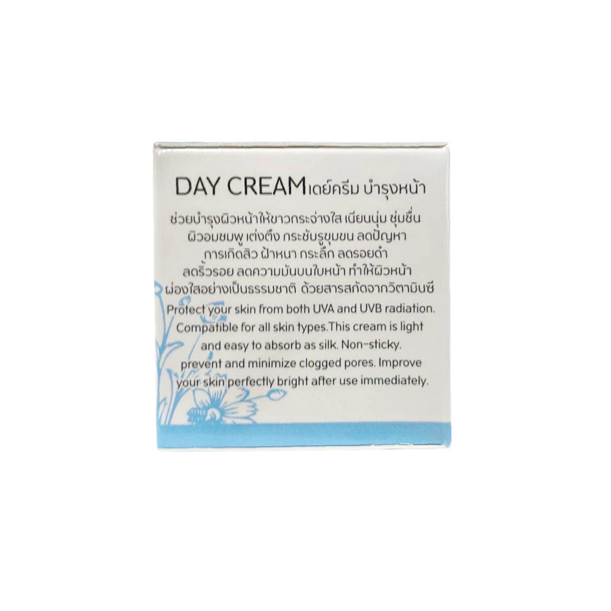 DLS Daily Skincare Day Cream 15g keeps skin soft, smooth, and refreshed