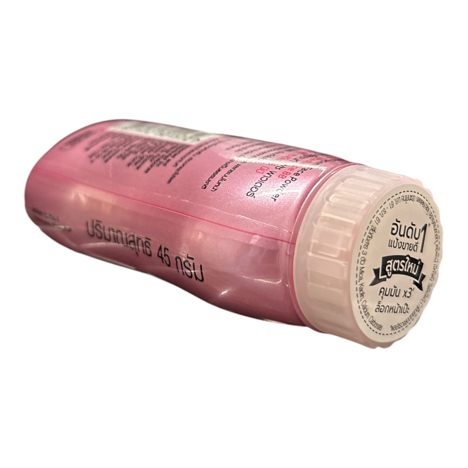 POND’S Perfect Radiance BB Translucent Face Powder 45g – Oil Control & Smooth-Looking Finish