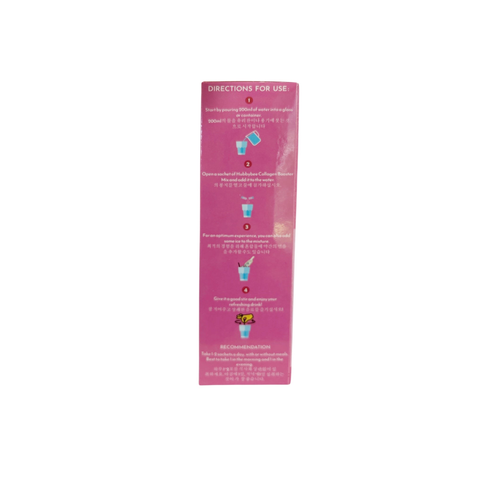 Hubby Bee PREMIUM COLLAGEN BOOSTER MIX - 50,000 MG - Korean Marine Collagen, Japanese L-Glutathione, Apple Stem Cells & Chia Seeds - Calamansi & Green Tea Flavor - 18gx10 Sachets