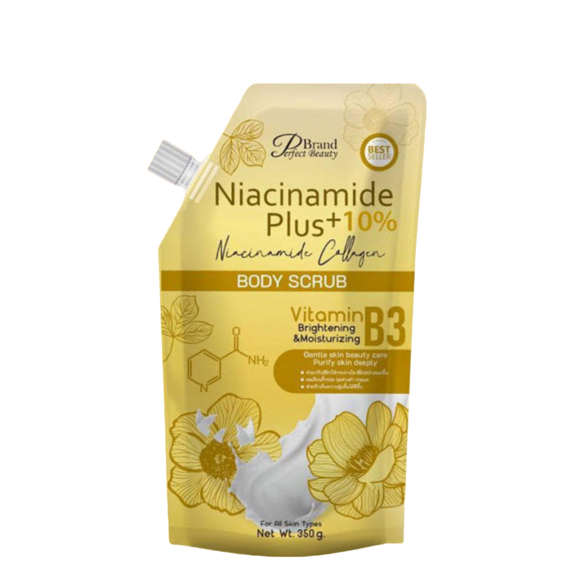 Perfect Beauty Brand Niacinamide  + Collagen Body Scrub, 350g