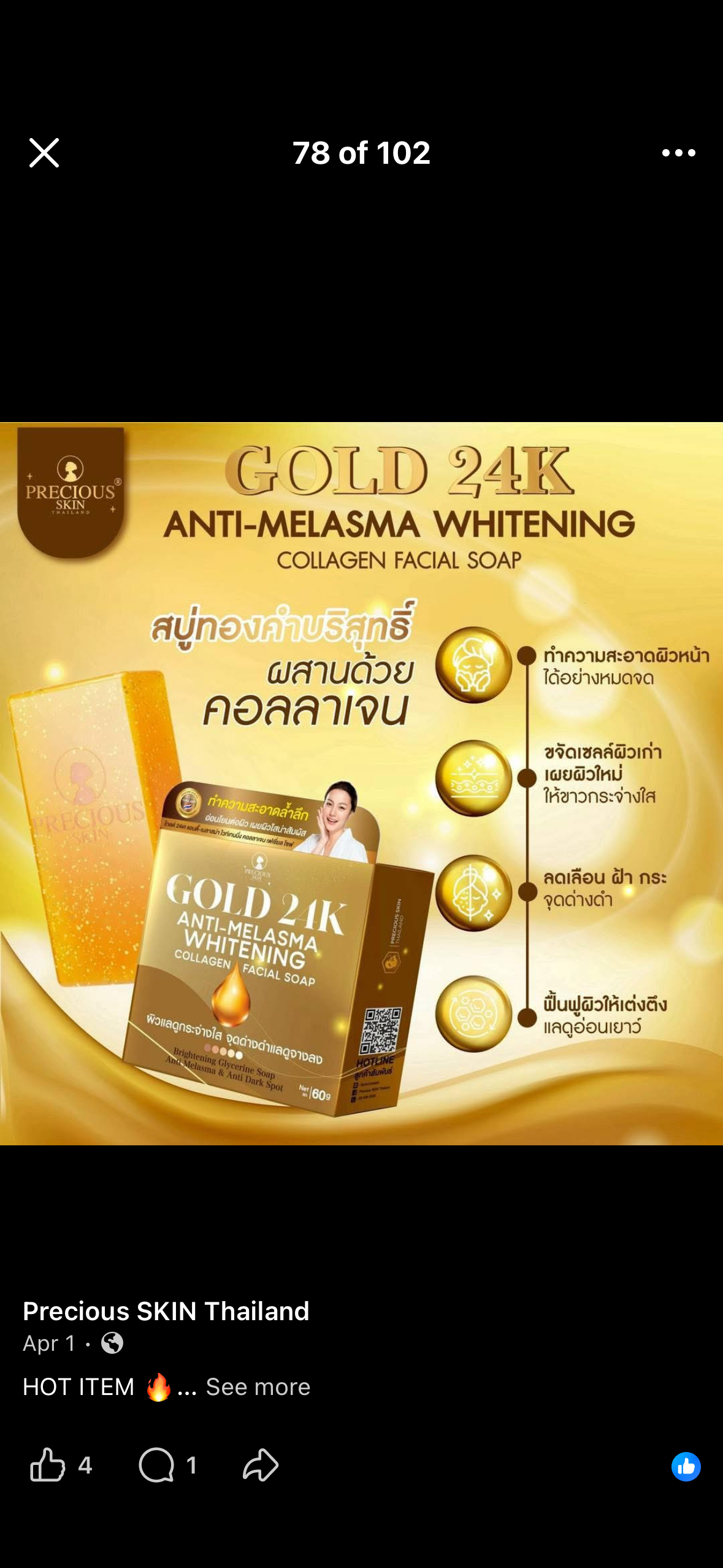 Precious Skin Thailand Gold 24K Whitening Anti-Melasma Collagen Facial Soap, 2 Bars x 50g