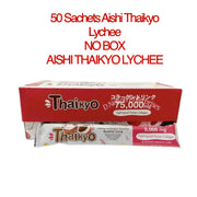 50 Sachets Aishi Thaikyo LYCHEE Gluta Collagen Beauty Booster Drink, NO BOX - EXP MARCH 2024