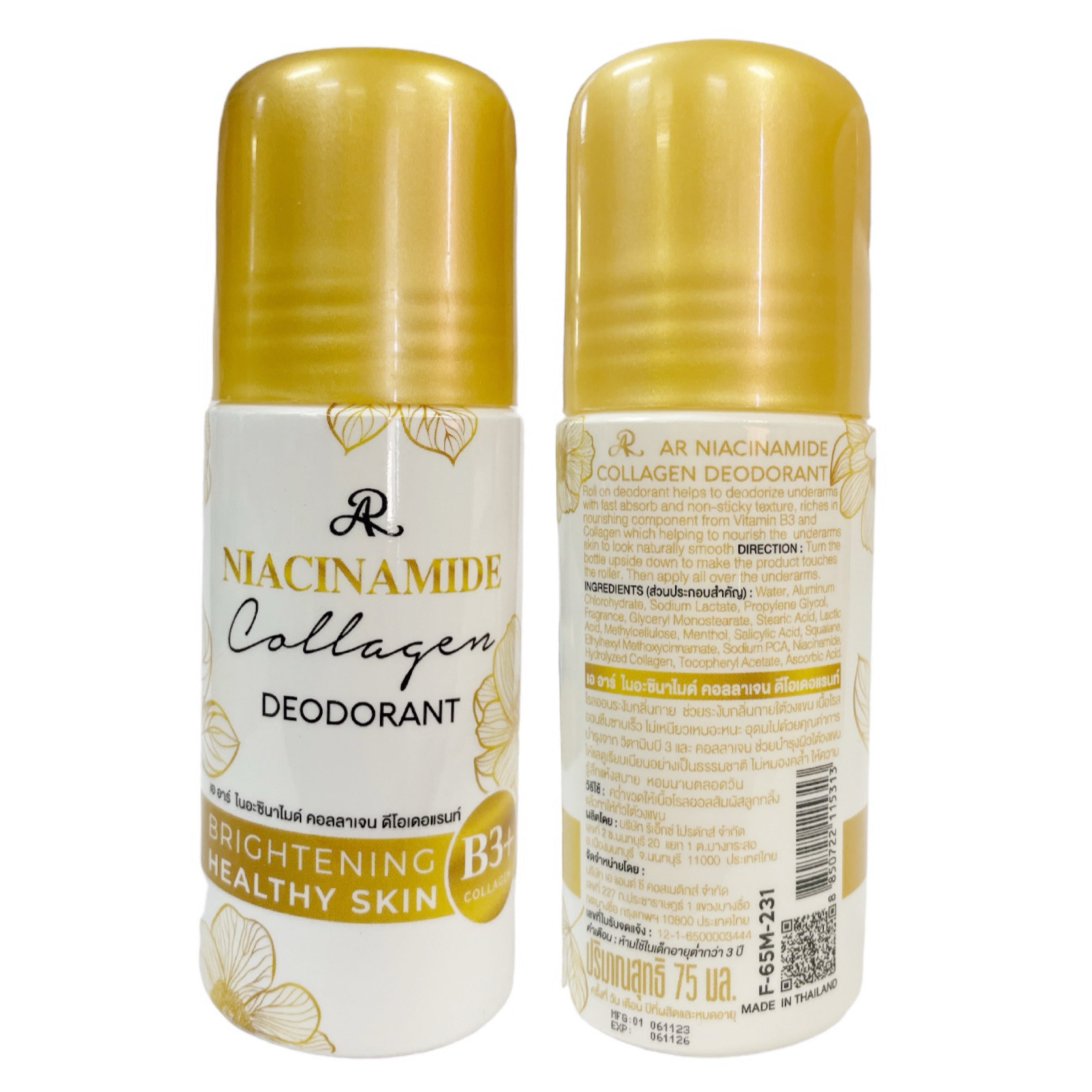 AR Niacinamide Collagen Brightening Deodorant