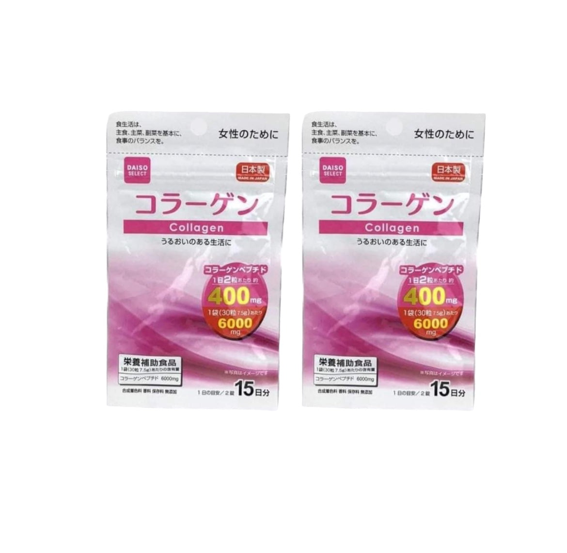 Daiso Fish Collagen Tablets 30-Day Supply