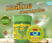 Hong Thai Herbal Inhaler x 4 Jars