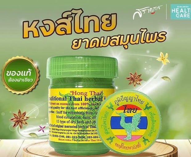 Hong Thai Herbal Inhaler x 4 Jars