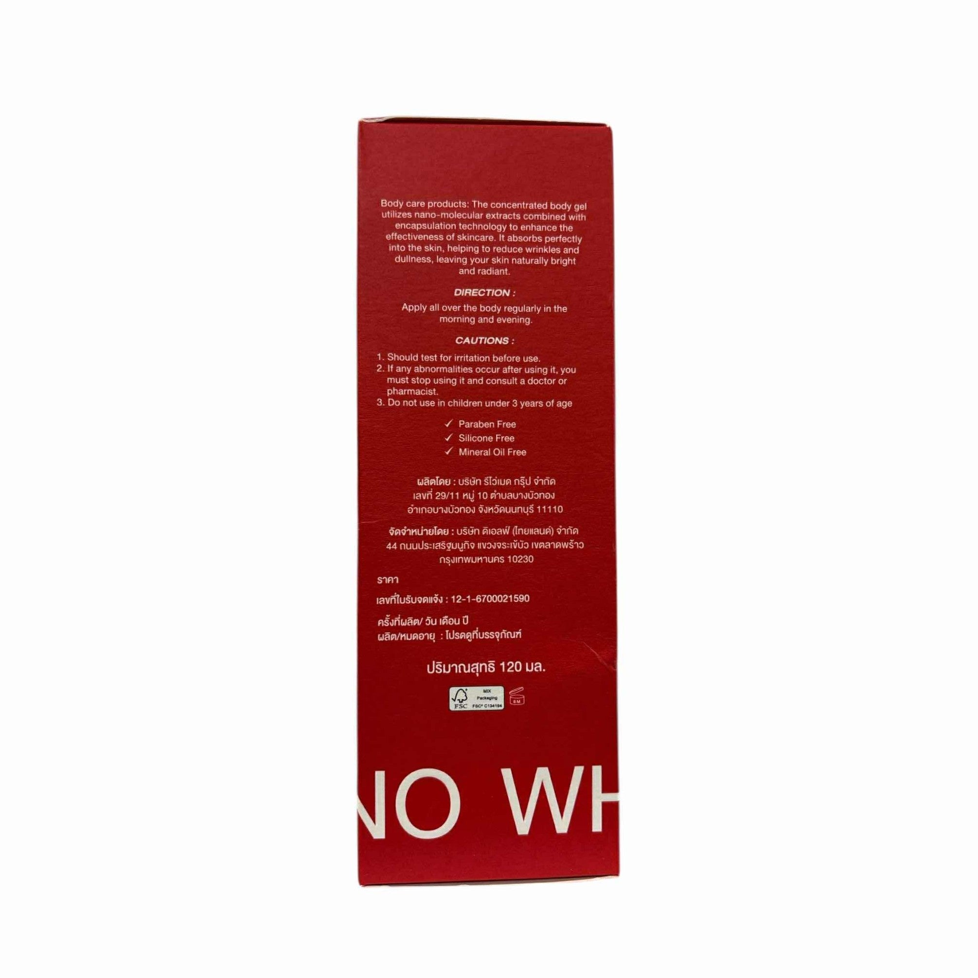 The Elf NANO WHITE GEL Advanced Body Care Gel 120ml lightweight gel for daily use
