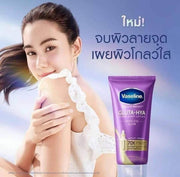 Vaseline Healthy Bright Gluta-HYA Serum Burst Lotion 290ml – Smooth and soft skin