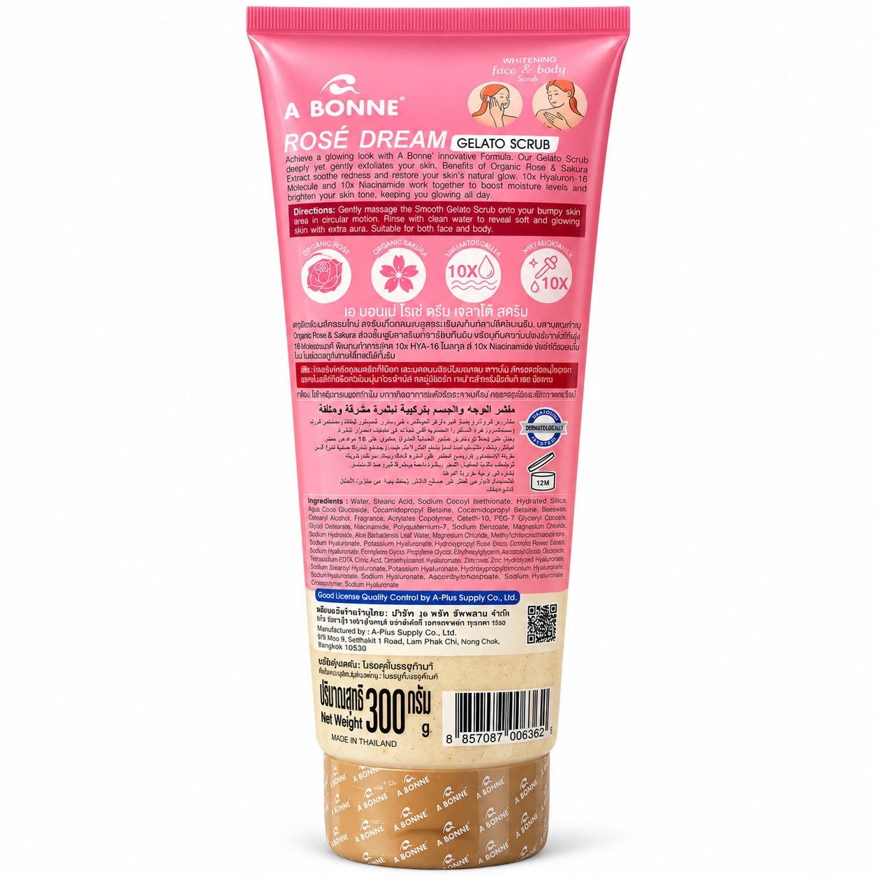 A Bonne All-in-1 Rose Dream Gelato Scrub 300g helps maintain smoother, softer, and more comfortable-feeling skin.
