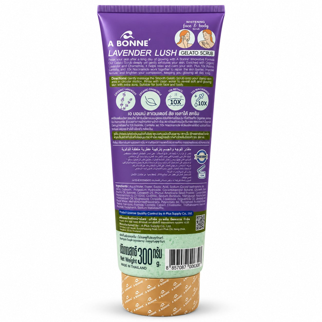 A Bonne Lavender Lush Gelato Scrub 300g for smoother, softer, and refreshed-feeling skin.