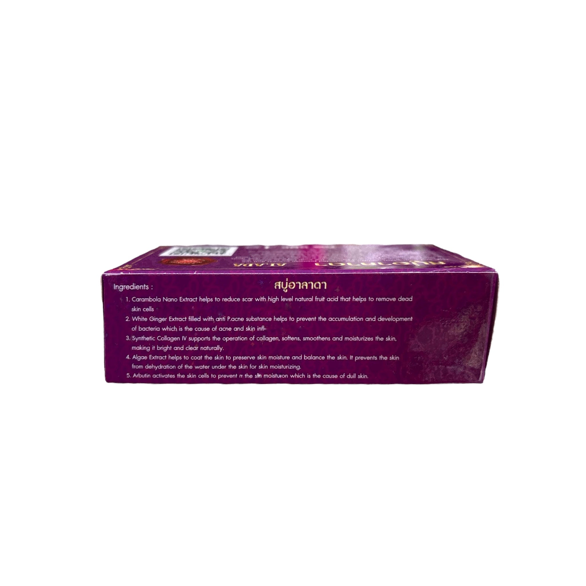 Alada Soap Premium Skin Nourishing Bar providing smooth and soft cleansing