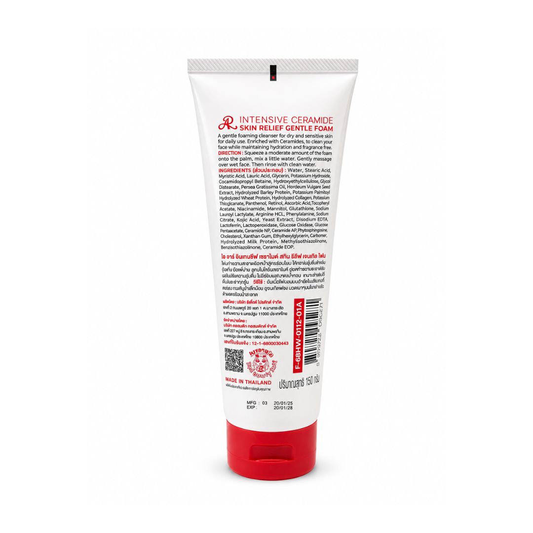 AR Intensive Ceramide Gentle Facial Foam, 150g for comfortable everyday cleansing