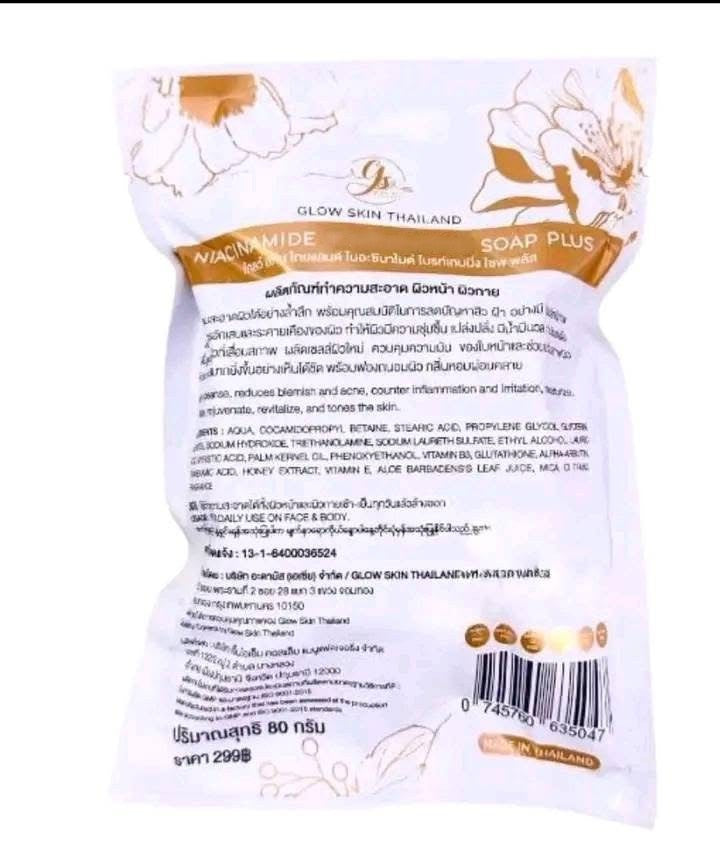 AR Niacinamide Radiance Soap 80g helps maintain soft and supple skin