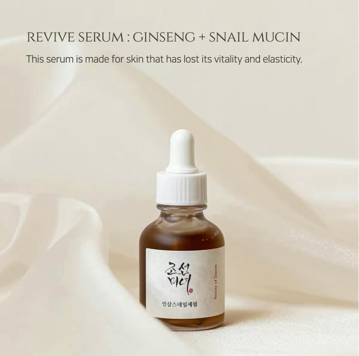 BEAUTY OF JOSEON Revive Serum :Ginseng + Snail Mucin 30ml