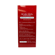 BP Serum Lycopene Hydrating Face & Body Serum 500ml – Leaves skin hydrated and refreshed after use.