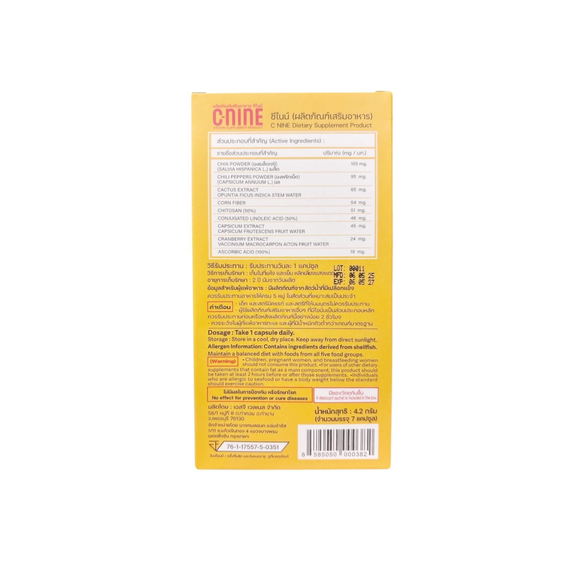 C-NINE Dietary Supplement natural ingredients for daily wellness