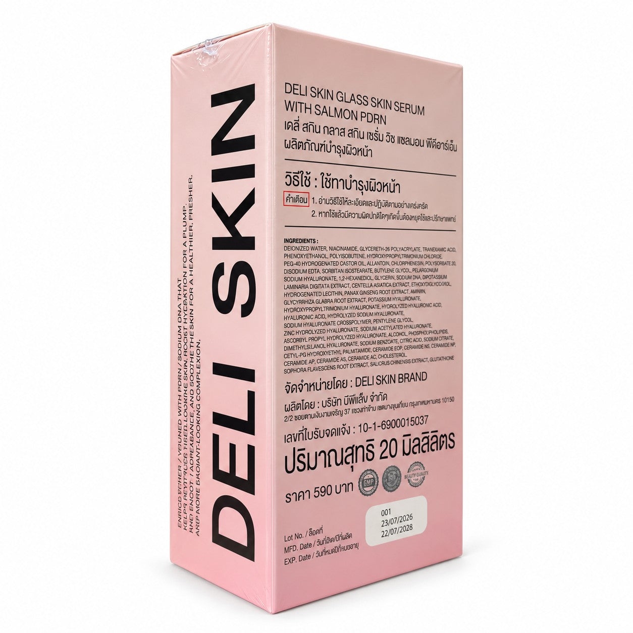 Deli Skin Glass Skin Serum with Salmon PDRN 20ml with ceramides to support the natural moisture barrier.