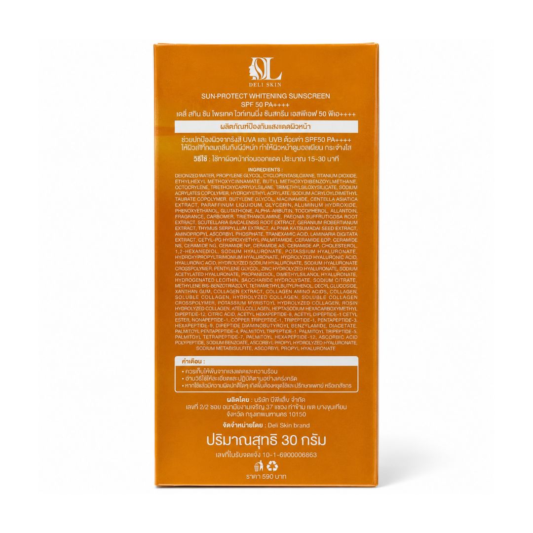 Deli Skin Sun Protect Sunscreen SPF 50 PA++++ 30g lightweight cream sunscreen for face care