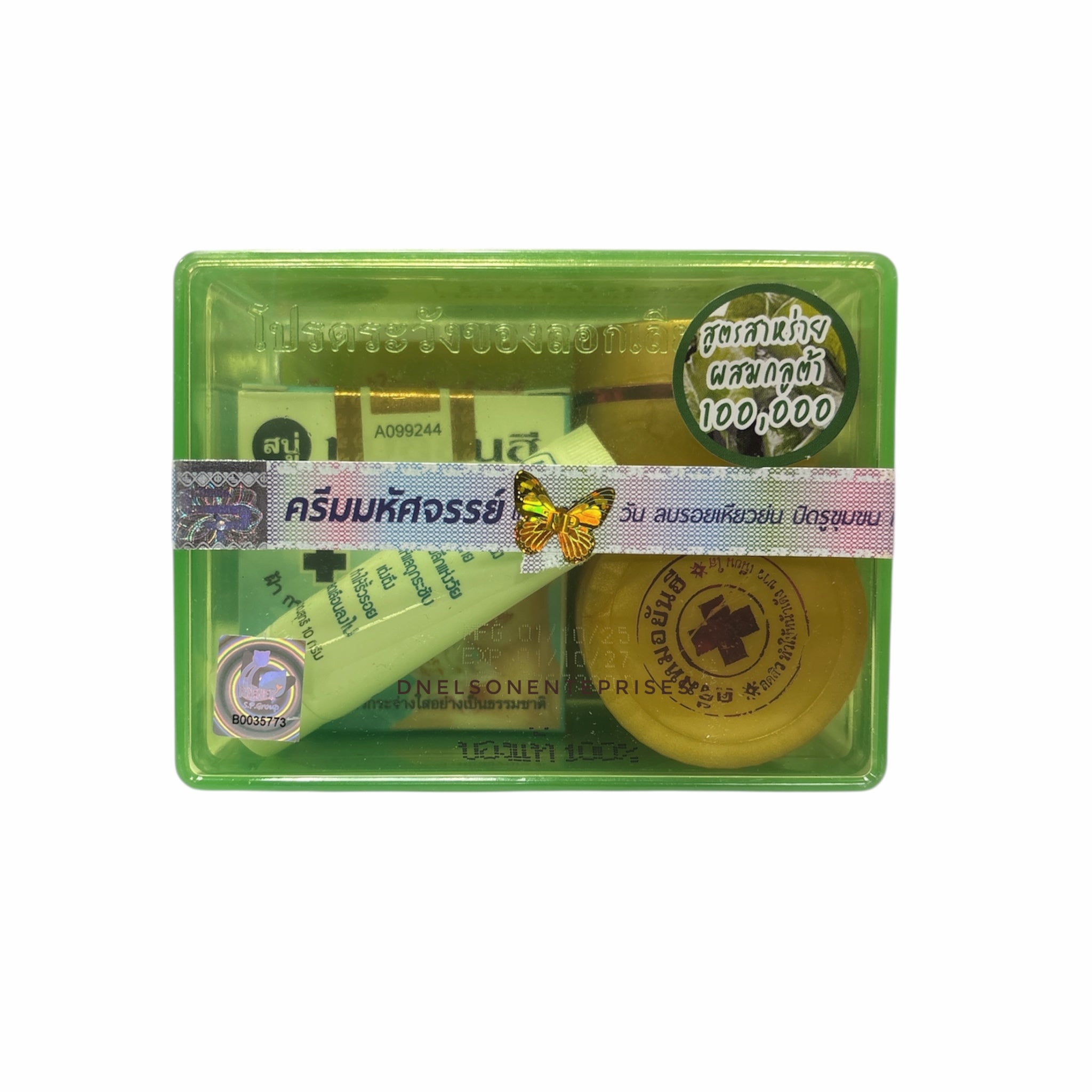 Dr. Yanhee Facial Cream Set for Acne-Prone Skin Green Variant