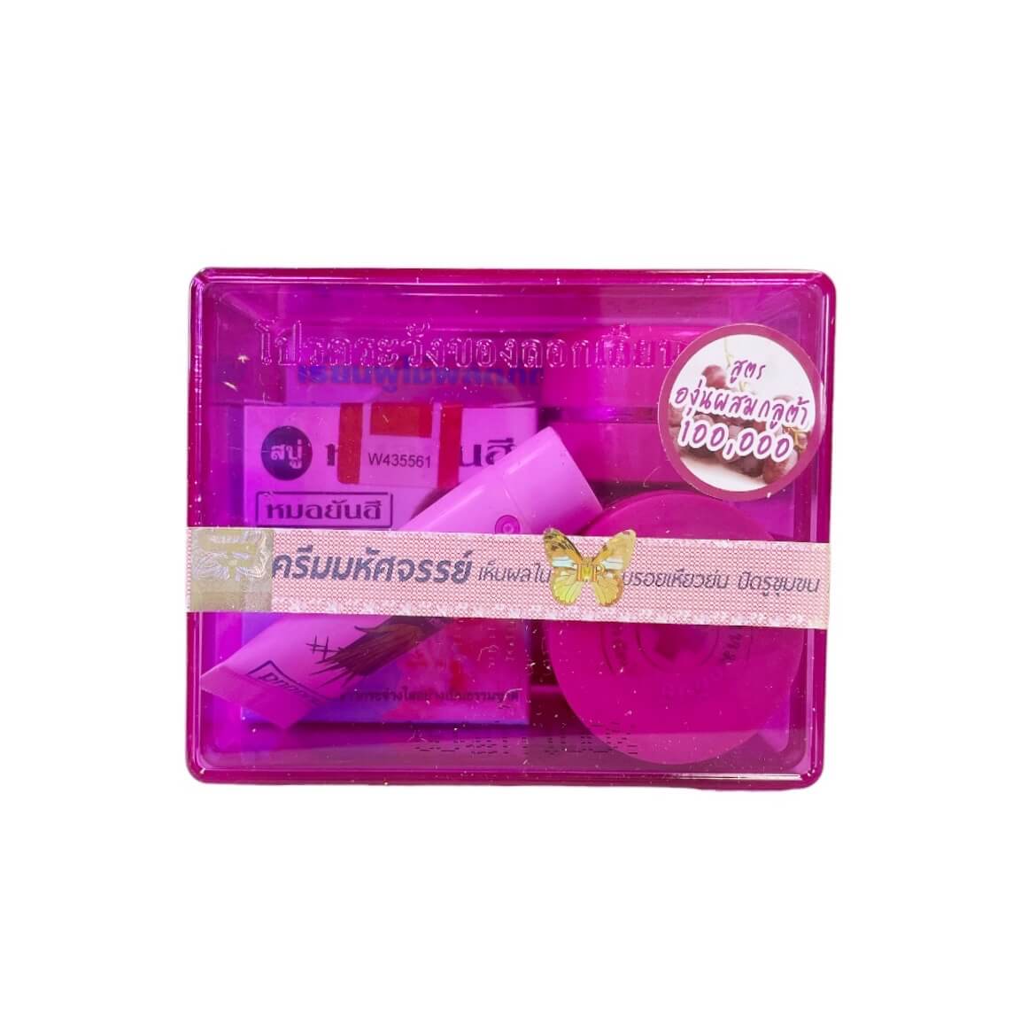 Dr. Yanhee Purple Facial Set used in a complete skincare routine