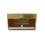 Dr. Yanhee Gold Caviar Facial Cream Set helps maintain smooth and soft skin