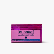 Dr Yanee Facial Cream Set Pink Day Cream for lightweight hydration and natural glow