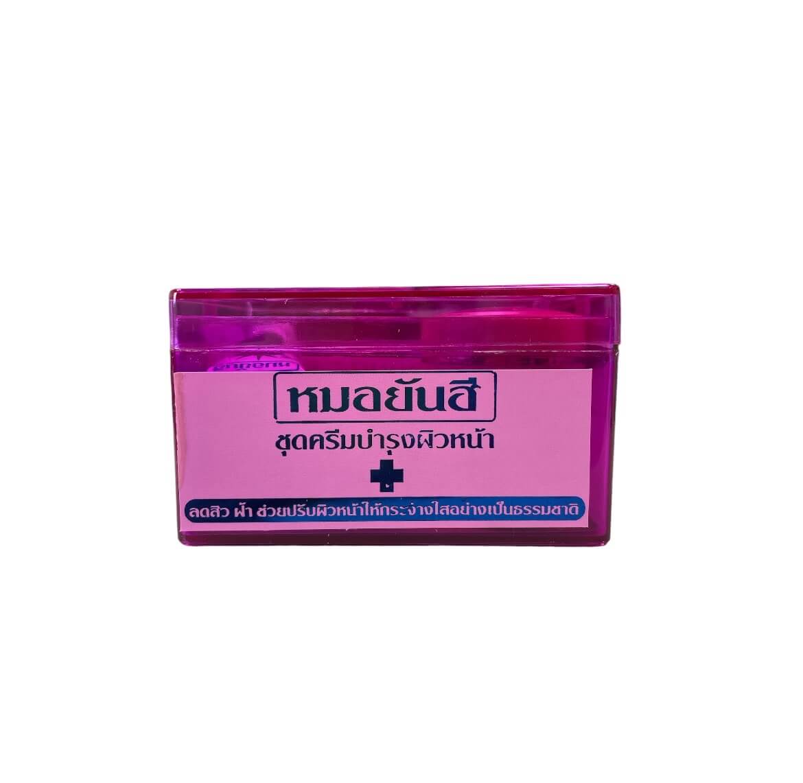 Dr Yanee Facial Cream Set Pink Night Cream for replenished, soft, and refreshed skin