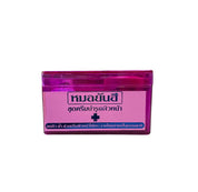 Dr Yanee Facial Cream Set Pink Night Cream for replenished, soft, and refreshed skin