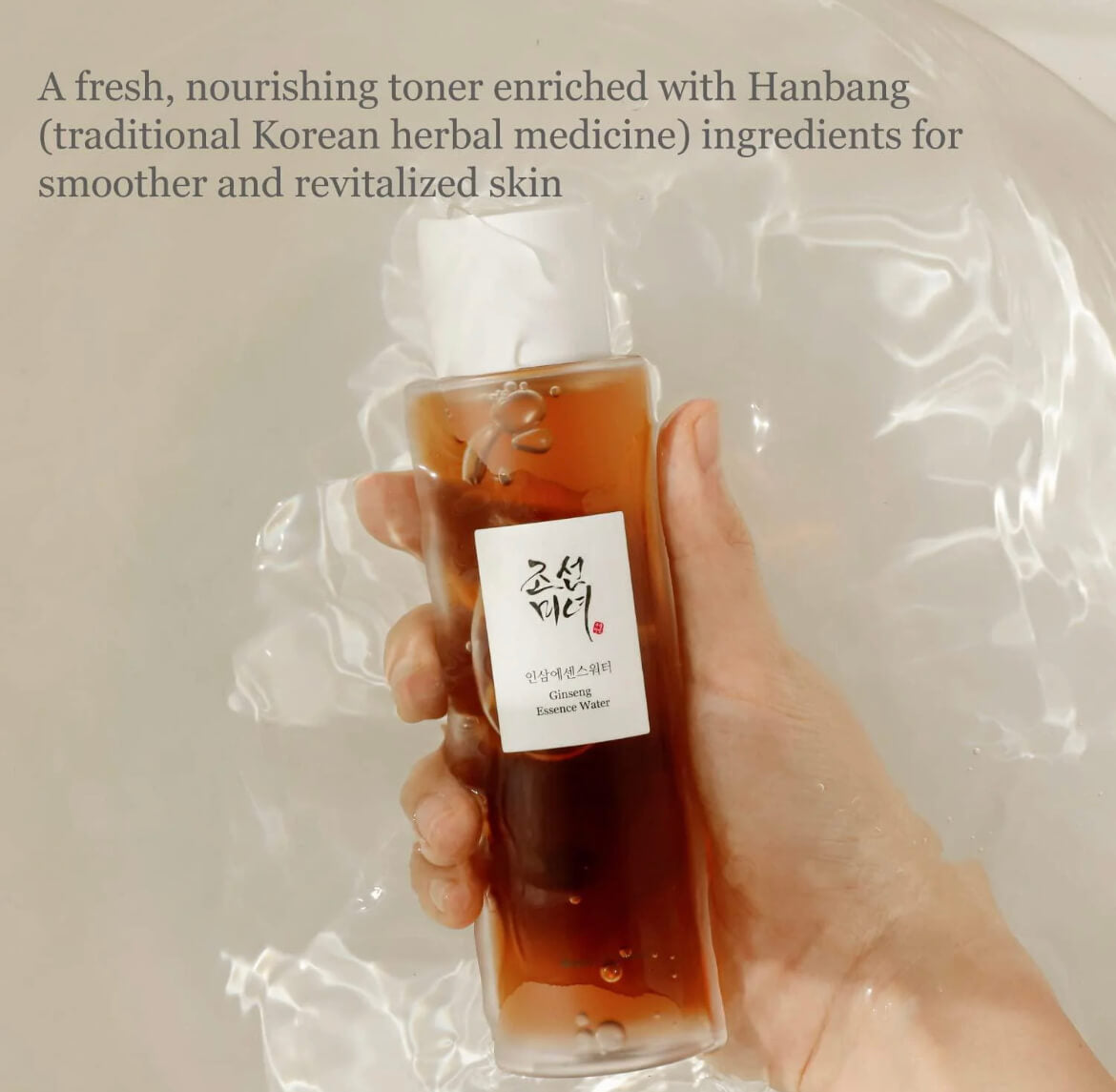 BEAUTY OF JOSEON Ginseng Essence Water 150ml Hydration