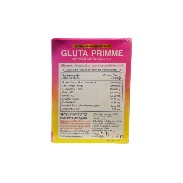 4 Boxes Gluta Primme Gluta Prime Plus Glutathione Softgels Box