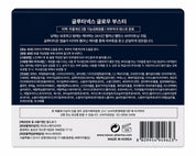 GLUTANEX Glow Booster Crystal Radiance Capsule Cream featuring capsule technology formula