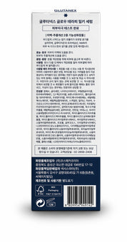 GLUTANEX Glow Therapy Milky Serum premium ampoule formula for modern skincare routine